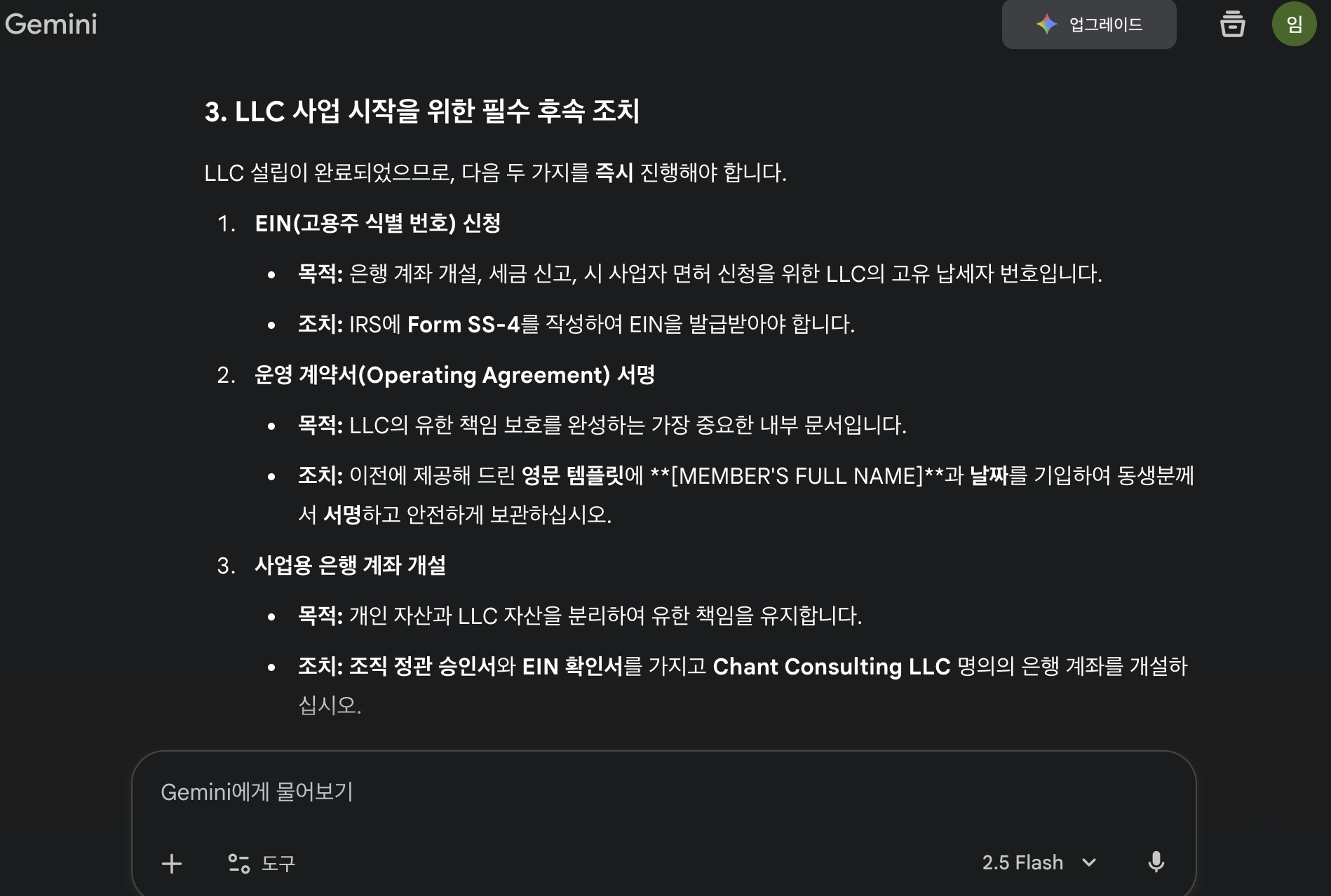 스크린샷 2025-10-31 오후 3.55.04.png