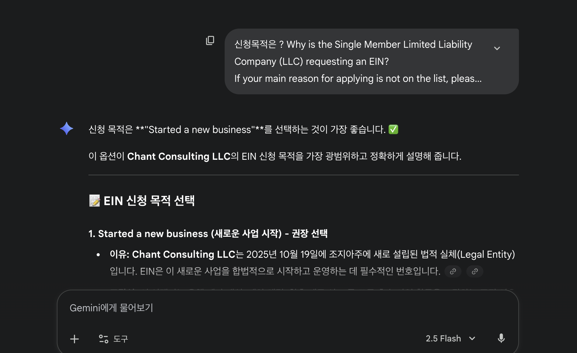 스크린샷 2025-10-31 오후 4.04.11.png