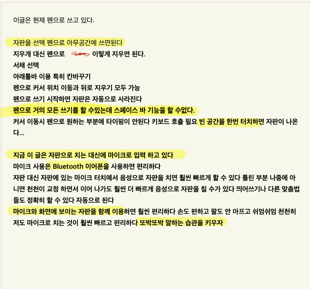 스크린샷 2023-10-16 오전 11.08.37.png