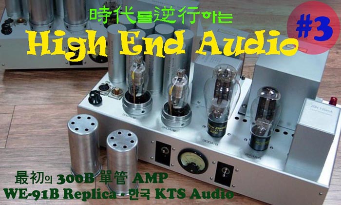 KDK Audio 3_1.jpg