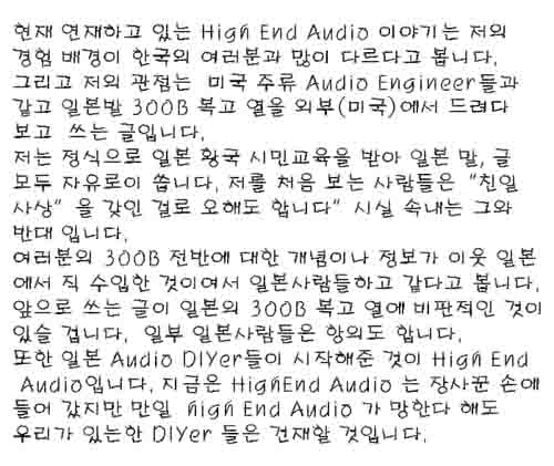 KDK Audio 001_1.jpg