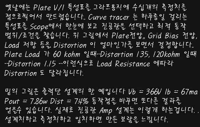 KDK Audio A02_3.jpg