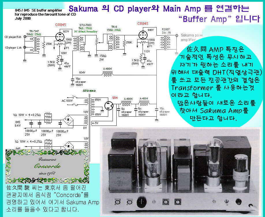 KDK Audio 10_5.jpg