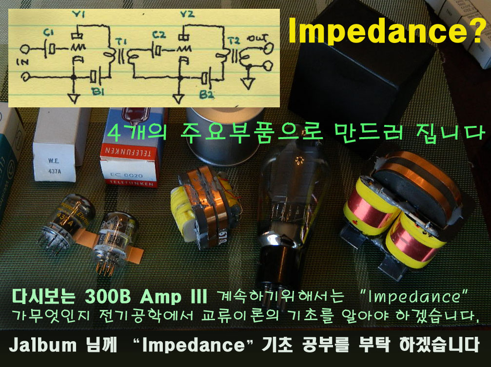 Impedance.jpg